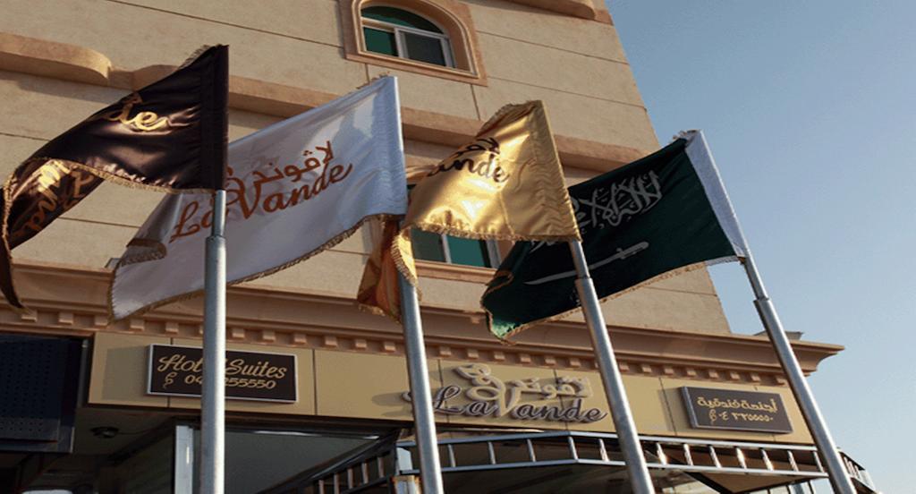 الشقق الفندقية ينبعفي  أجنحة الخزامى المظهر الخارجي الصورة