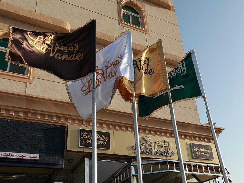 الشقق الفندقية ينبعفي  أجنحة الخزامى المظهر الخارجي الصورة